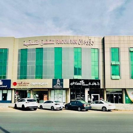 布赖代拉乌尔公寓式酒店 外观 照片